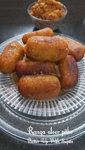 Ranga Aloor Pithe/Sweet Potato Dumplings